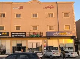 نجم الحضارة للشقق المخدومة