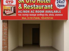 SK HOTEL & Restaurant, chata v destinaci Prayagraj