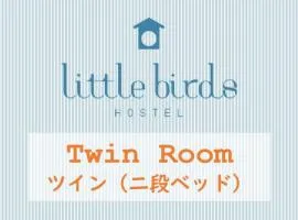 リトルバーズホステル