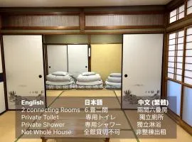 SABOJI - Vacation STAY 34252v