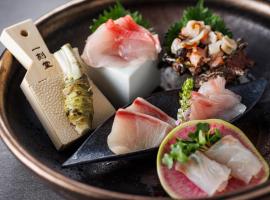 KAMENOI HOTEL Izukogen, ryokan-hótel í Ito