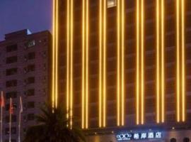 Xana Hotelle· Dongguang Chang'An Binhaiwan Jian'An Road、Hongmeiのホテル