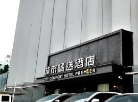 Premier City Comfort Hotel Wuhan Yellow Crane Shouyi Road Metro Station