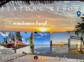 ปลาตอง รีสอร์ท