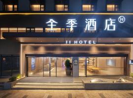 JI Hotel Shenzhen Guanlan Huawei Jiulongshan, hotel v destinaci Lung Wa