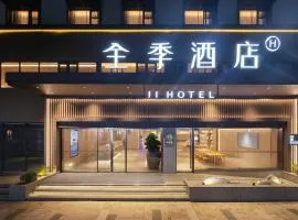 JI Hotel Shenzhen Guanlan Huawei Jiulongshan