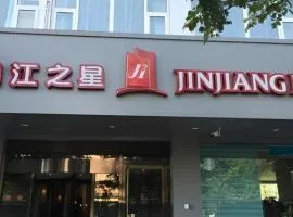 Jinjiang Inn Handan Zhonghua Nan Street Xueyuan Bei Road