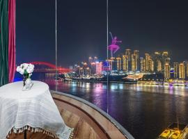 Deptour Riverview aparment-ChaoTianMen, hotel u kojem su ljubimci dozvoljeni u gradu 'Chongqing'