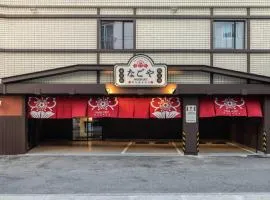 Stay Passport Nagoya Ryokan Anyang Pyeongchon