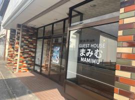 ゲストハウスまみむ, hotel v destinácii Mamihara