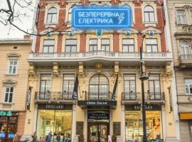 Opera Passage Hotel & Apartments, holiday rental in Lviv
