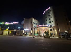 FOPROLUX PALACE hôtel, hotel poblíž Mezinárodní letiště Douala  - DLA, Douala