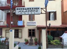 Akanthos Hotel, hotel in Ierissos