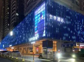 JI Hotel Shenzhen Convention & Exhibition Center Gangxia Subway Station