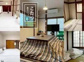 Tokyo貸切り一軒家 亀のや 駅徒歩7分 空港Disney直通 上野浅草20分