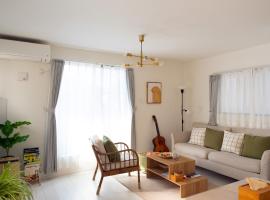 鎌倉 江ノ島 新築貸切一戸建て全館浄水システム完備 海近く 江ノ島が見える 露天テラス 無料駐車2台付, hotel v destinaci Kamakura