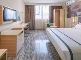 City Comfort Inn Yulin Jincheng Center Municipal Government、Yulinのホテル