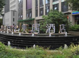 Mercure Xian Hi-Tech Zone, Mercure hotel in Xi'an
