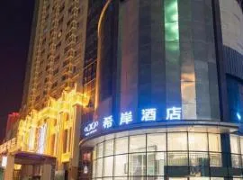 Xana Hotelle· Wulumuqi High Speed Railway Station Baonengcheng