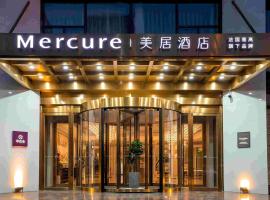 Mercure Changchun Ziyou Road Dahua, hotel poblíž Mezinárodní letiště Changchun Longjia - CGQ, Čchang-čchun