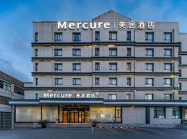 Mercure Shanghai Pudong Zhangjiang Park, hotel v Šanghaji