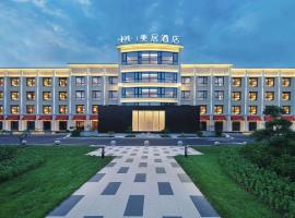 Mercure Beijing The Grand Canal CBD, hotel Mercure a Pechino