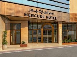 Mercure Abu Dhabi Downtown，位于阿布扎比的低价酒店