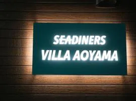 SEADINERS VILLA AOYAMA Tokyo First Metropolis Villa Pool Sauna BBQ