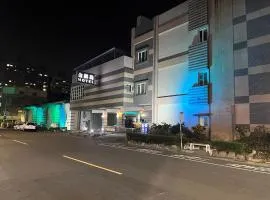 金銀島汽車旅館-新富店 Hua Xiang Motel - XinFu