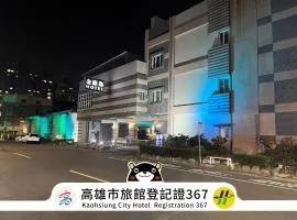 金銀島汽車旅館-新富店 Hua Xiang Motel - XinFu