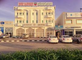 Marsa Al Masafar Hotel Apartment, hotel in Sur