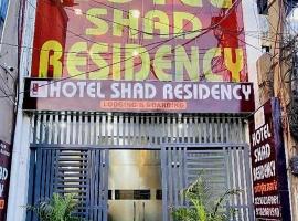 hotel shad residency, Hotel in Bankipur