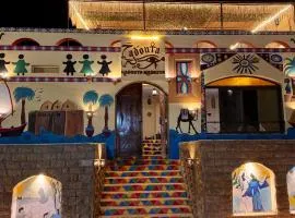 Hadouta Masreya Nubian Guest House