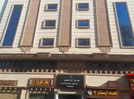 فندق الياسمين2