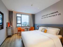 Premier City Comfort Hotel Suizhou Wuyue Plaza, hôtel à Suizhou
