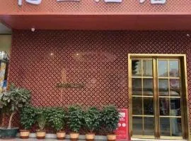 Huatian Wedding Hotel