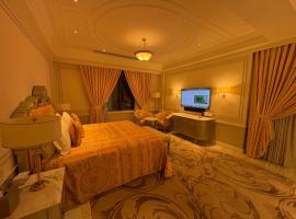 澳门豪华盲盒预定, Hotel in Macau