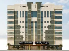 فندق مسار المسك Masar Almisk Hotel