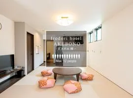 Irodori Hotel AKEBONO
