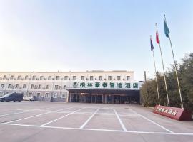 GreenTree Inn Select Beijing New International Exhibition Center Capital International Airport Hotel&格林豪泰智选酒店北京新国展首都国际机场店, hotell i Beijing