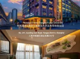 Nost algia S Hotel Shanghai Fudan University 时光漫步S酒店上海复旦大学五角场地铁站店 Free fresh ground coffee,Free laundry service