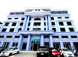 T3 Residence, hotel near Central Festival EastVille, Bangkok