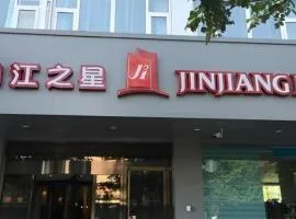 Jinjiang Inn Handan Zhonghua Nan Street Xueyuan Bei Road