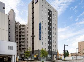 Comfort Hotel Toyama, accessible hotel in Toyama