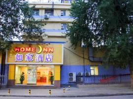 Home Inn Shijiazhuang North 2nd Ring Road North Zhonghua Street, hotel v destinácii Shijiazhuang (Xinhua)