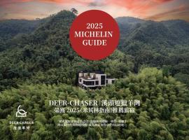 Deer Chaser, hotel v destinaci Lugu