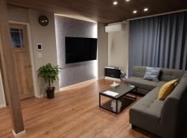 Imari, hotel v destinaci Asahikawa