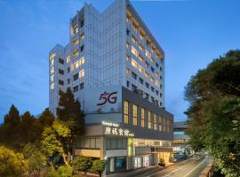 From K Guangshi Hotel-XIAOBEI Metro Branch -Free Shuttle Bus to Canton Fair โรงแรมในกวางโจว