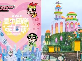 Niwill Homestay, δωμάτιο σε οικογενειακή κατοικία σε Taichung