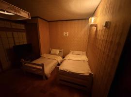 ゲストハウス あめりか和, haustierfreundliches Hotel in Namerikawa